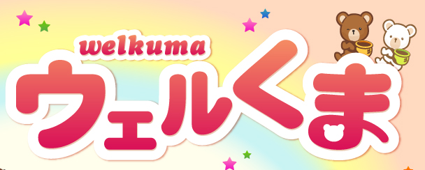 welkuma